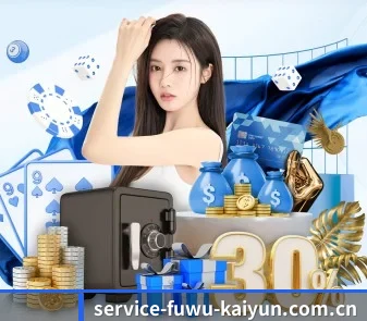 service-fuwu-kaiyun.com.cn APP